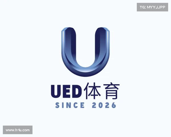 解读UED体育
